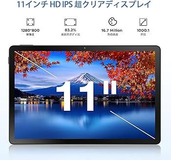 アンドロイド 15 タブレット11インチ 30GB+256GB+2TB Amazon.co.jp: 【Android15 タブレット11インチ】DOOGEE U11PRO